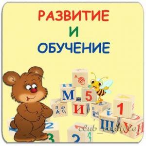 Фотография Маленький Лондон 2