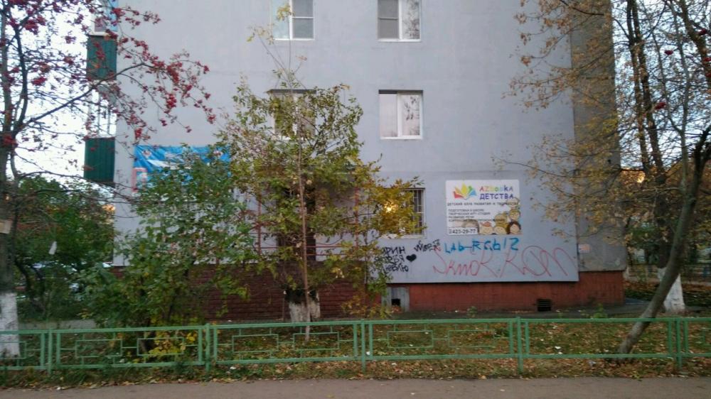 слайд