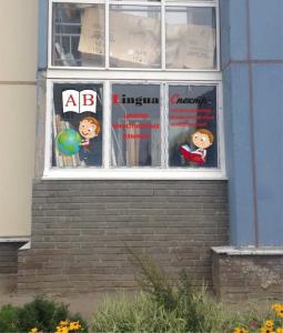 Фотография LinguaСпектр 0