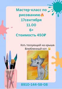 Фотография Global English 4