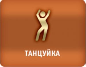 Фотография Дворянское гнездо 5