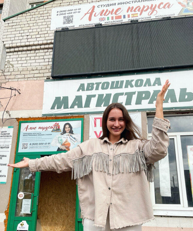 слайд