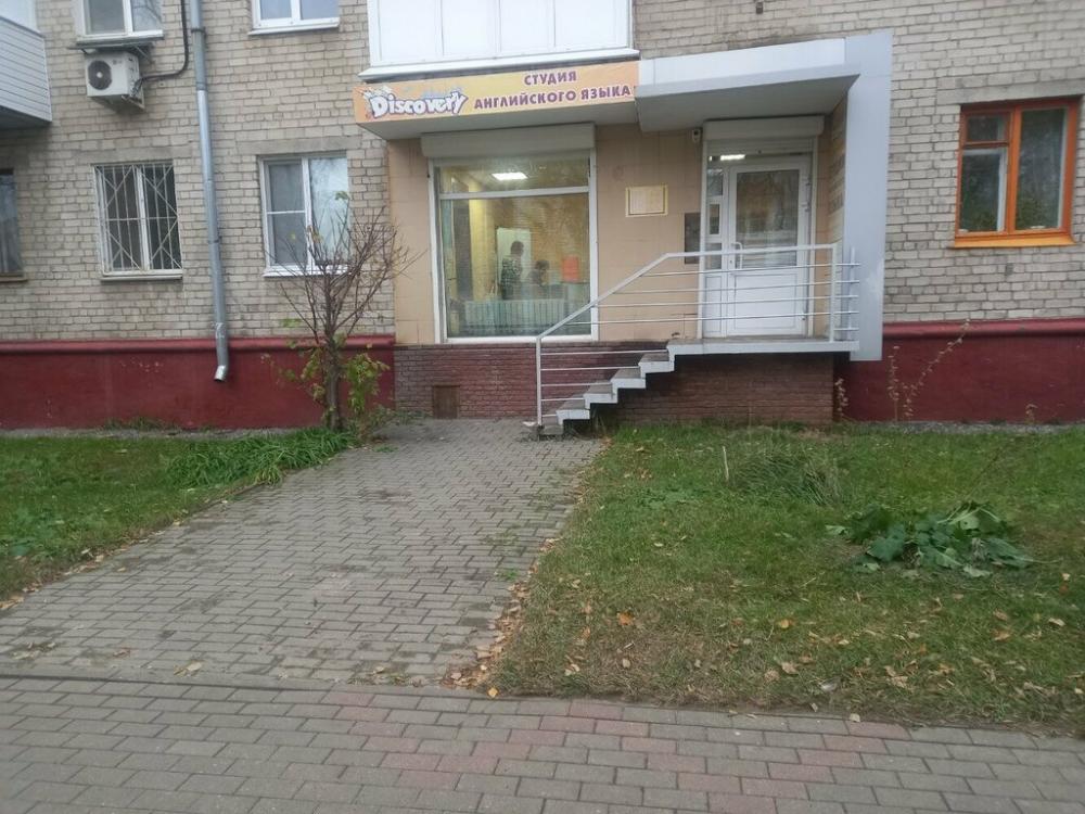 слайд