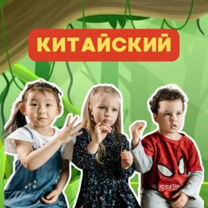 Фотография Jumanji school 1