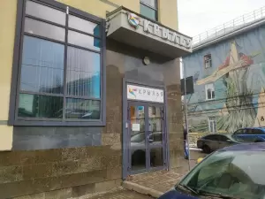 Фотография English Language Company 1