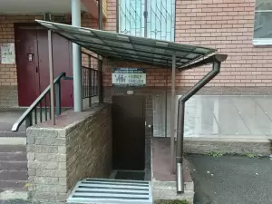 Фотография Family English 0