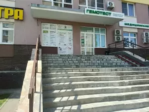 Фотография Домино 4