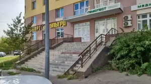 Фотография Домино 3